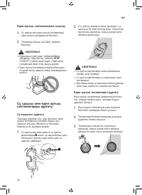 Страница 112