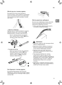 Страница 115