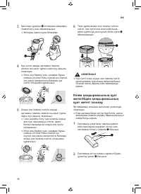 Страница 118