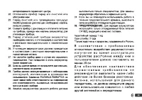 Страница 141