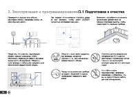 Страница 146