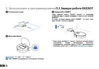 Страница 148