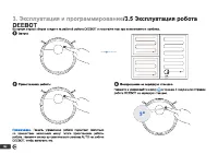 Страница 150