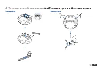 Страница 155