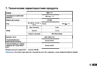 Страница 163