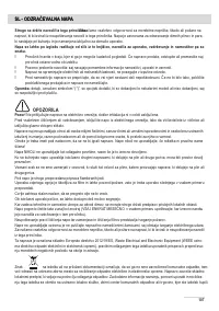 Страница 107