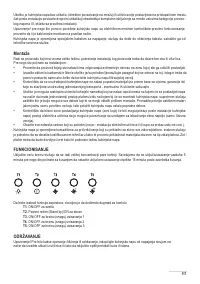 Страница 117