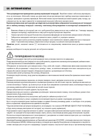 Страница 119