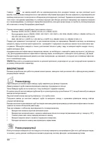 Страница 120