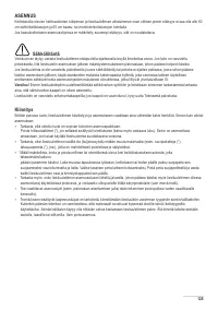 Страница 125