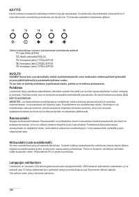 Страница 126