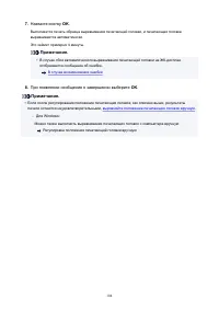 Страница 104