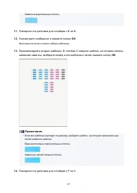 Страница 107