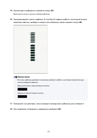 Страница 108