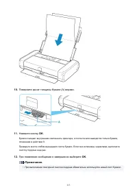 Страница 113