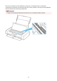 Страница 114