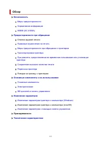 Страница 115