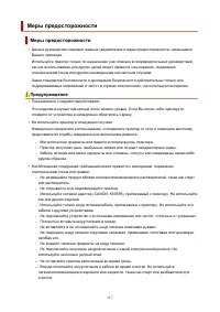 Страница 117