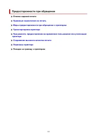 Страница 122