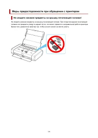 Страница 124