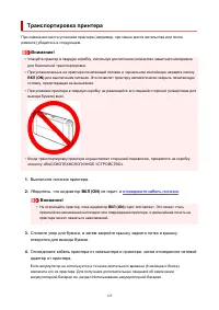 Страница 125