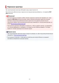 Страница 129