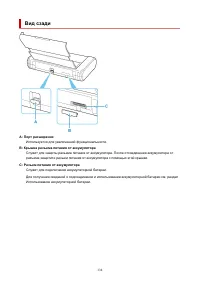 Страница 134