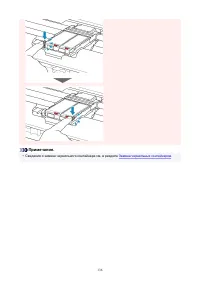 Страница 136