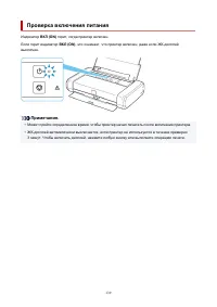 Страница 139