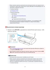 Страница 141