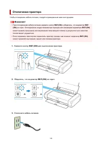 Страница 144