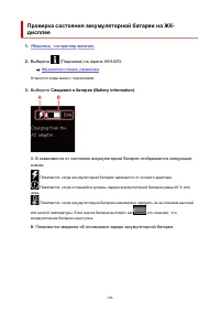 Страница 146