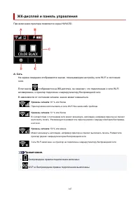 Страница 147