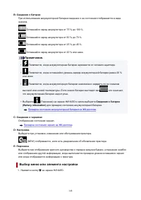 Страница 148