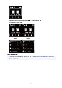 Страница 149