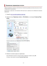 Страница 152