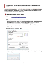 Страница 153