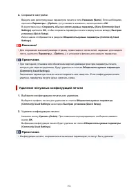 Страница 154