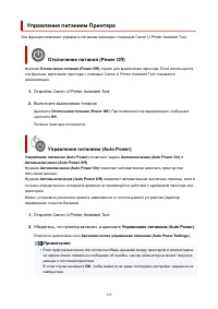 Страница 155