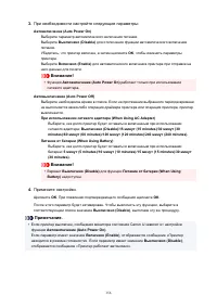 Страница 156