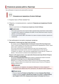 Страница 157