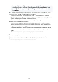 Страница 158