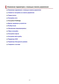 Страница 159