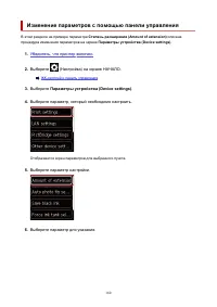 Страница 160