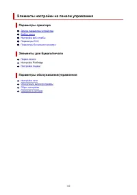 Страница 162