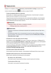 Страница 163