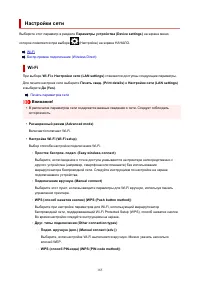 Страница 165