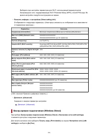 Страница 166