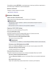 Страница 168