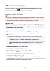 Страница 172